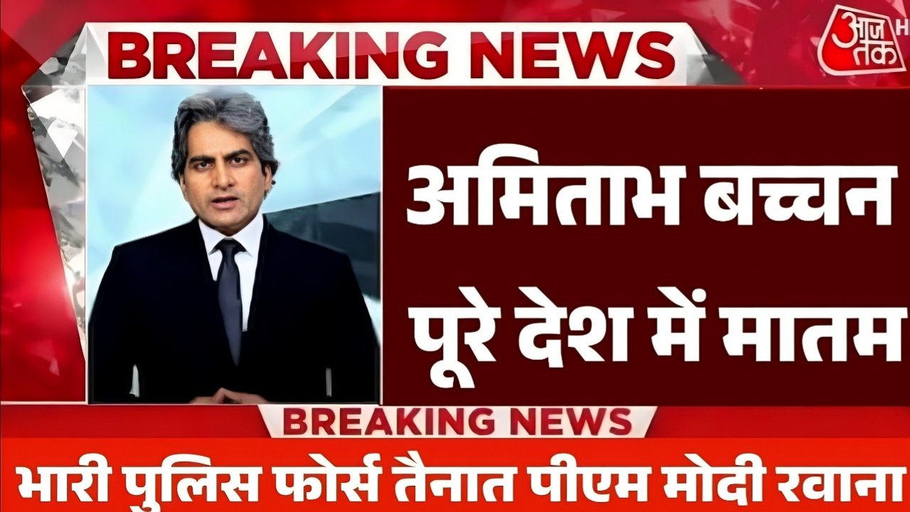 Airtel Air Fiber Recharge